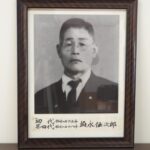 歴代自治会長の写真です。